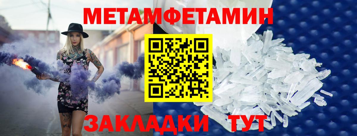АМФ 98%  Amphetamine  Комсомольск-на-Амуре  Вход с VPN 