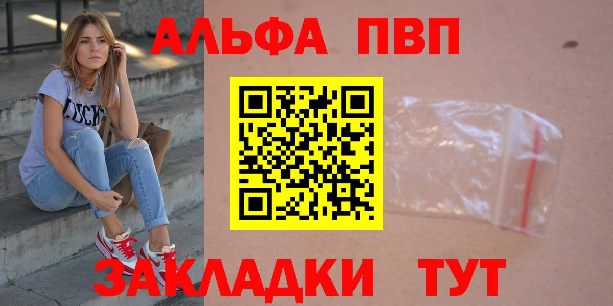 Канабис  Кокаин  MDMA  Меф   Комсомольск-на-Амуре  Вход с VPN  Где купить  Гашиш  LSD-25 