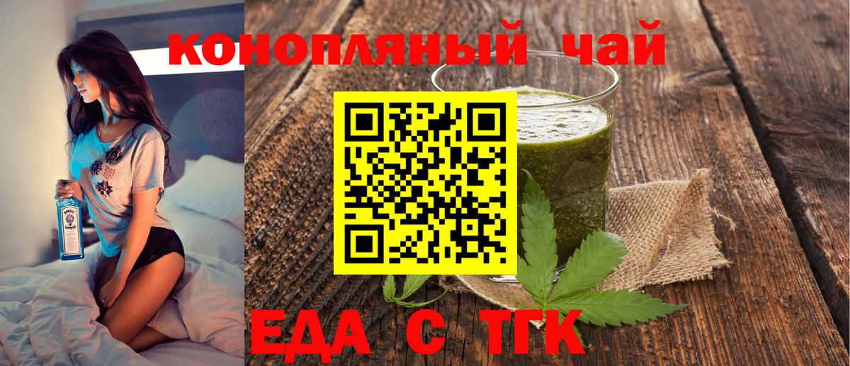 Canna-Cookies марихуана Комсомольск-на-Амуре