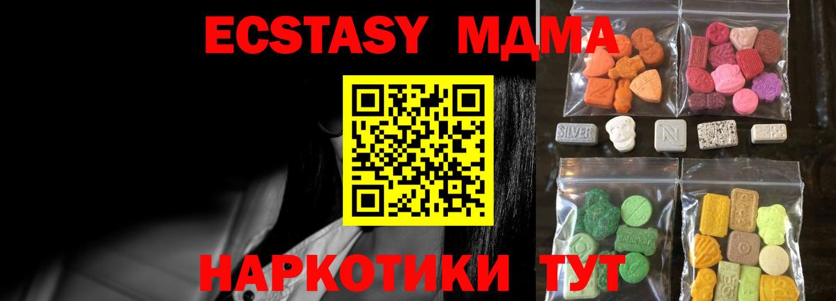 Ecstasy Philipp Plein Комсомольск-на-Амуре