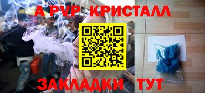 прущие крисы Краснознаменск