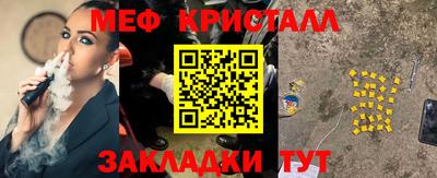 гашиш Краснокаменск