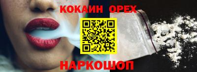 прущие крисы Краснознаменск