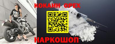 гашиш Краснокаменск
