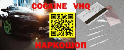 прущие крисы Краснознаменск
