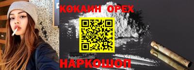 прущие крисы Краснознаменск
