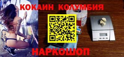 меф Краснодар