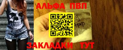 прущие крисы Краснознаменск