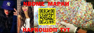 прущие крисы Краснознаменск