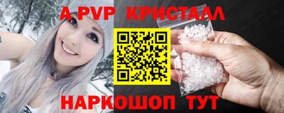прущие крисы Краснознаменск