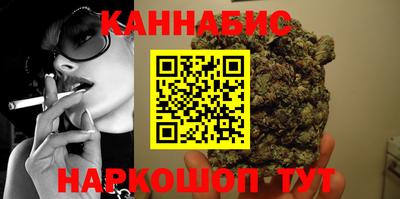 гашиш Краснокаменск