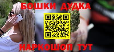 гашиш Краснокаменск