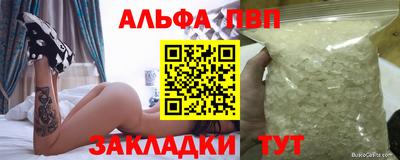 прущие крисы Краснознаменск