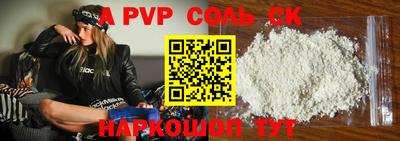 прущие крисы Краснознаменск