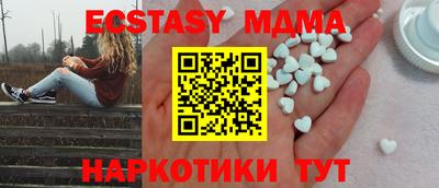 прущие крисы Краснознаменск