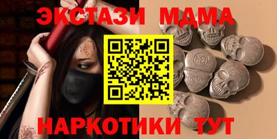 меф Краснодар