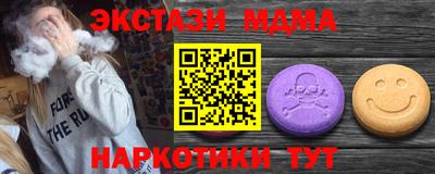 меф Краснодар