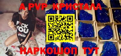 прущие крисы Краснознаменск