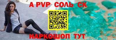 прущие крисы Краснознаменск