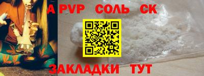 прущие крисы Краснознаменск