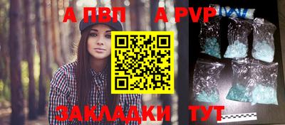 прущие крисы Краснознаменск