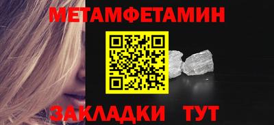 меф Краснодар