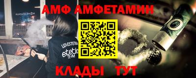 меф Краснодар