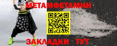 прущие крисы Краснознаменск