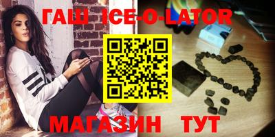 прущие крисы Краснознаменск