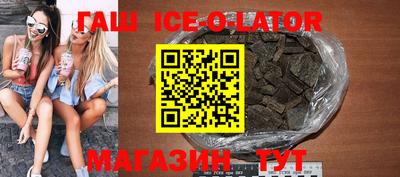 меф Краснодар