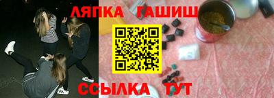 гашиш Краснокаменск