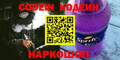 меф Краснодар