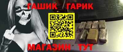 гашиш Краснокаменск