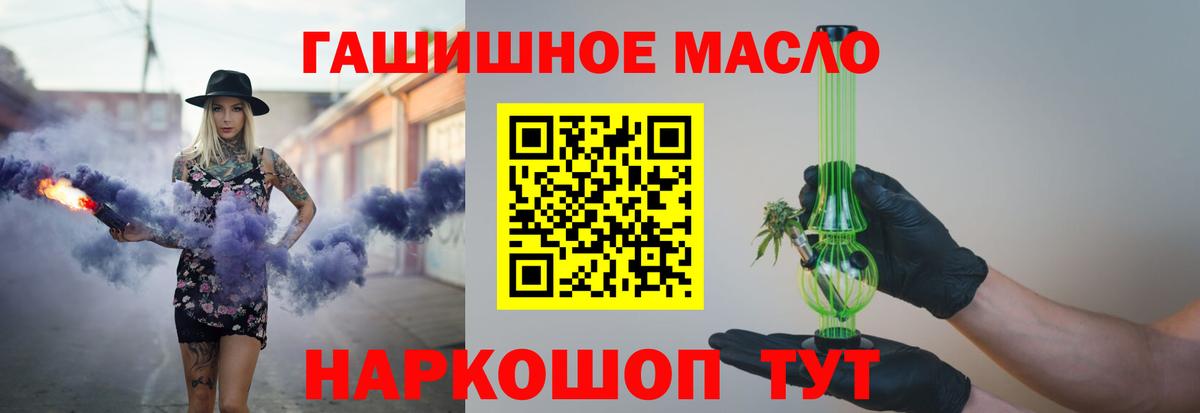 АМФЕТАМИН Комсомольск-на-Амуре