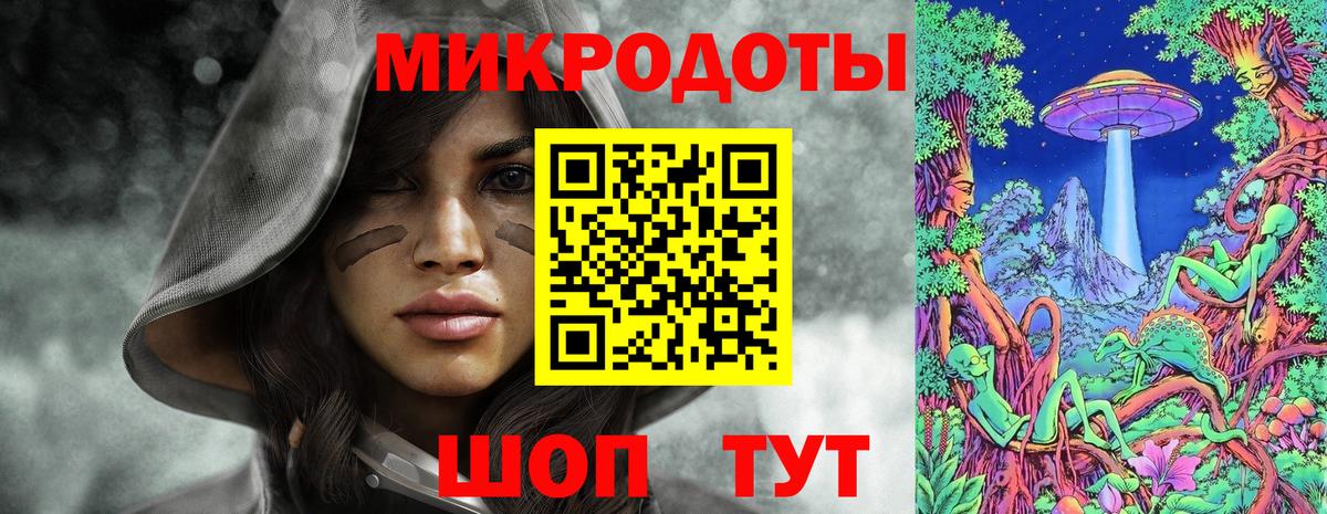 Комсомольск-на-Амуре  Галлюциногенные грибы Psilocybine cubensis  Вход с VPN 