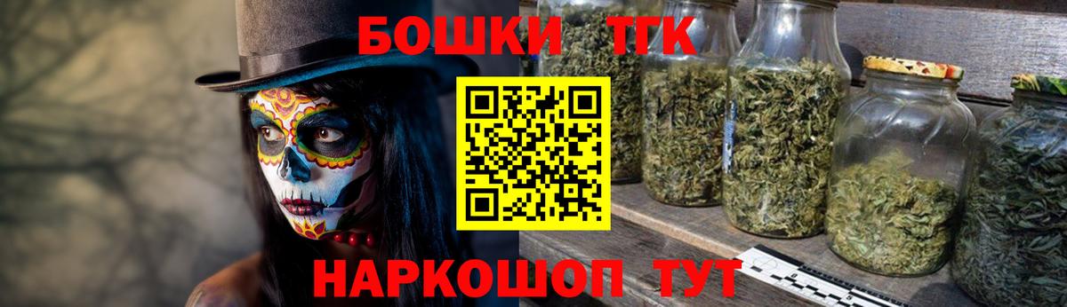 Комсомольск-на-Амуре  Марихуана LSD WEED  Вход с VPN  Каннабис AK-47 